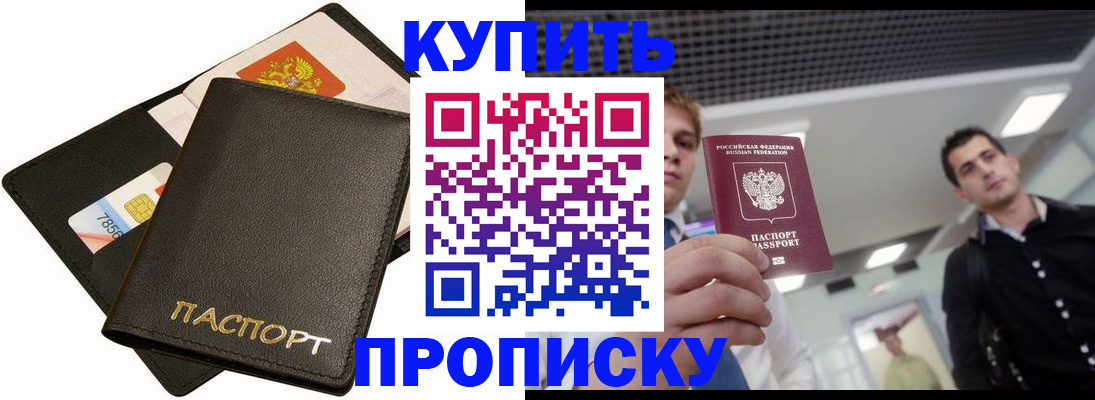 регистрация для дет. сада в Реутове